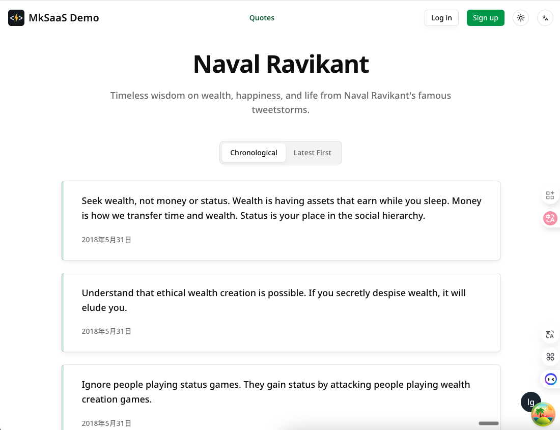 kimi k2 thinking 一次成型开发效果 01