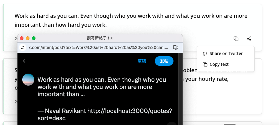 kimi k2 thinking 开发的分享效果