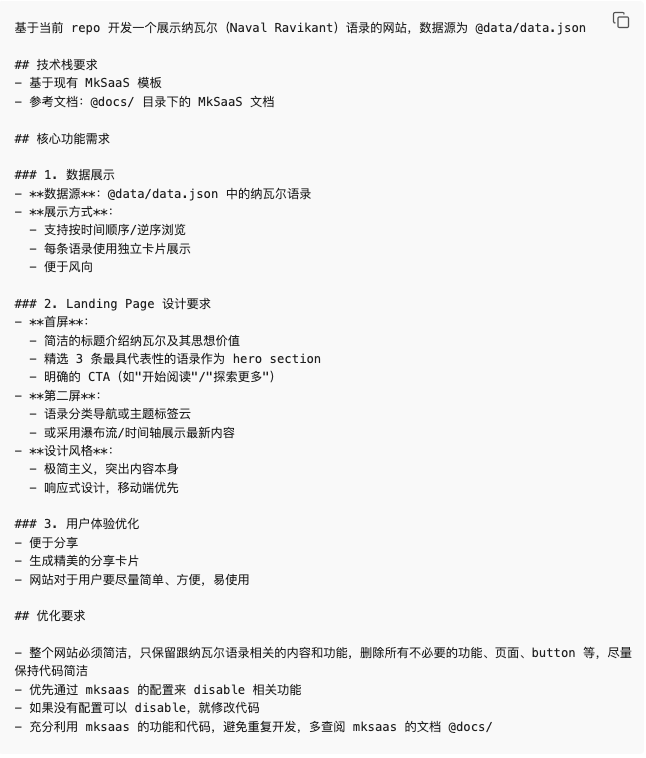 kimi k2 thinking 测试提示词