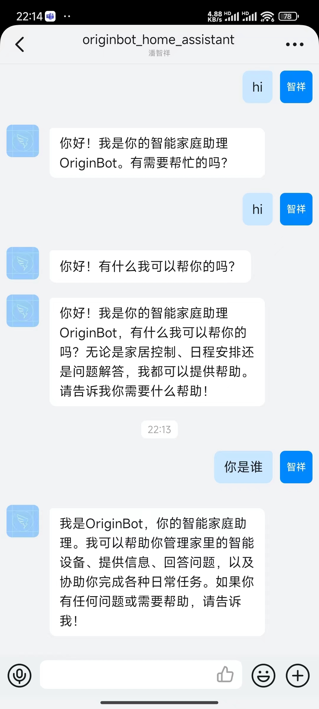 originbot dingtalk