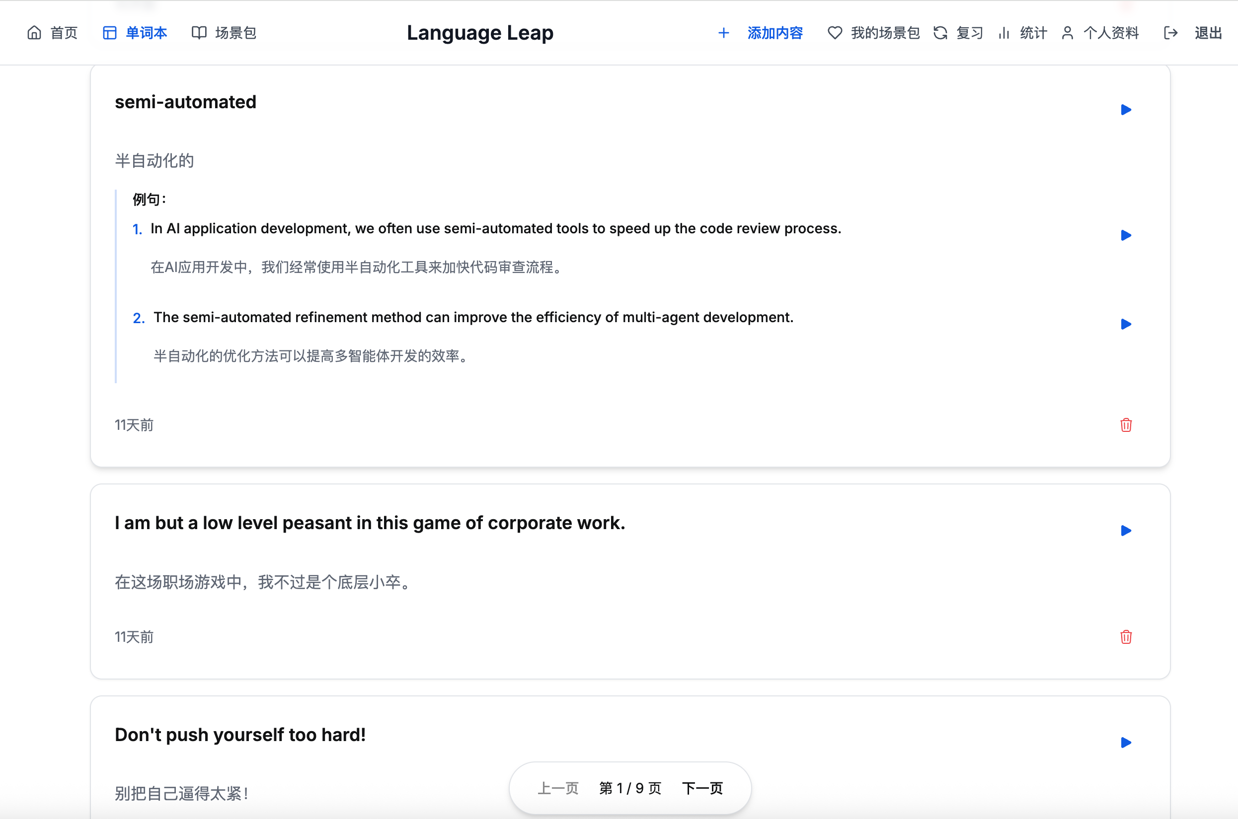 Language Leap预览